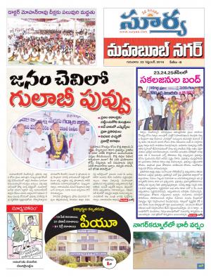 thursday,22 Sep,2016