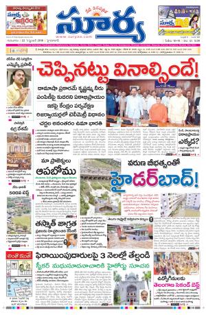 thursday,22 Sep,2016