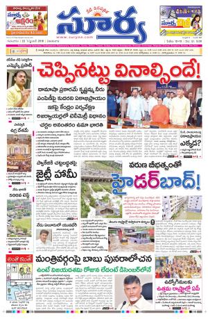 thursday,22 Sep,2016