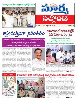 Tthursday,22 Sep,2016