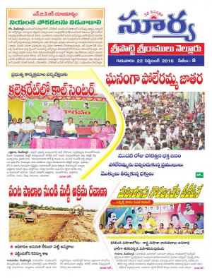 thursday,22 Sep,2016