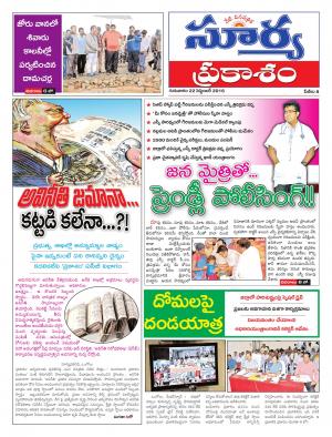 thursday,22 Sep,2016