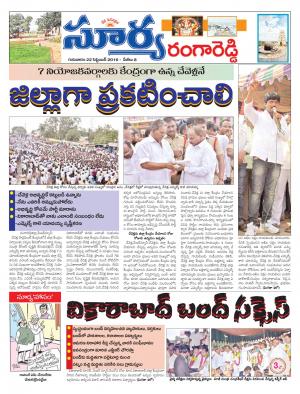 thursday,22 Sep,2016