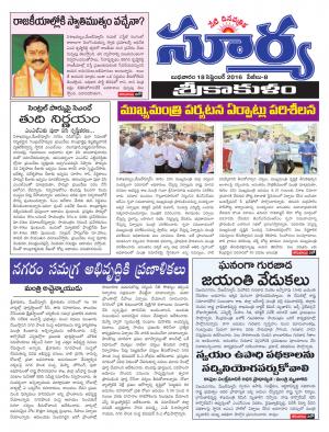 thursday,22 Sep,2016