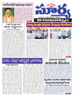 thursday,22 Sep,2016