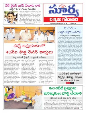 thursday,22 Sep,2016