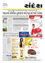Bhavnagar