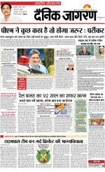 Dainik Jagran