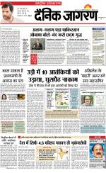 Dainik Jagran