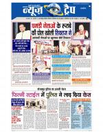 17 SEPTEMBER TO 23 SEPTEMBER