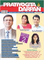 Pratiyogita Darpan English