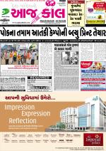 Jamnagar