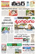 Leader Telugu Daily