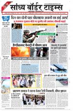 Sandhya Border Times, Jodhpur