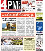 4PM News
