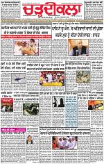 Charhdikala Newspaper (Punjab) 