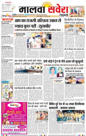 Malwa