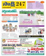 Mahabubnagar District