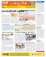 Mahabubnagar Constituencies