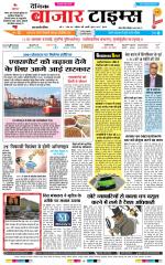 Daily Bazar Times