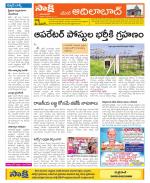 Adilabad Constituencies