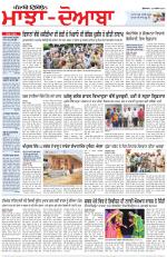 Punjabi Tribune (Majha/Doaba)
