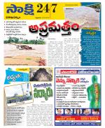 Visakhapatnam District - Old