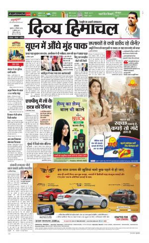 Divya Himachal Dharamsala