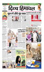 Divya Himachal Chandigarh+Mera Shimla +Aastha