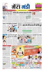 Divya Himachal Dharamsala+Mera Mandi +Aastha