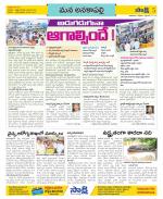 Visakhapatnam Constituencies Old