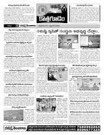 Khammam constituencies