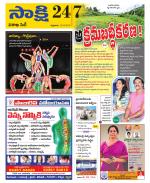 Visakhapatnam District