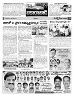 Rangareddy Constituencies