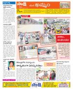 Khammam Constituencies