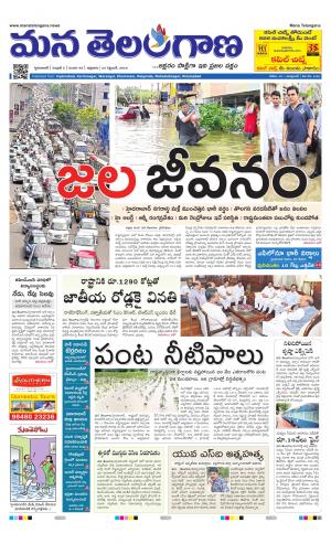 HYDERABAD