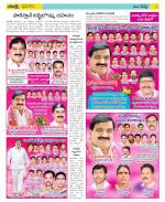 Ranga Reddy Constituencies