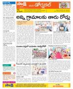 Hanamakonda Constituencies