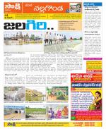 Nalgonda Constituencies