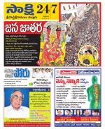 SPSR Nellore District