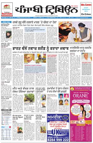 PT_23_September_2016