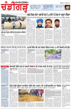 PP_23_September_2016