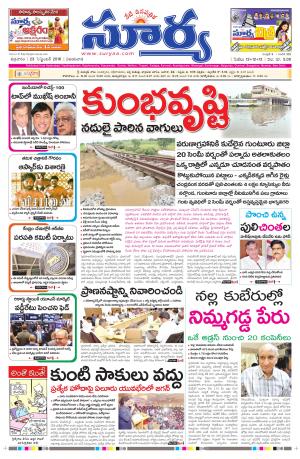 Friday, September 23, 2016