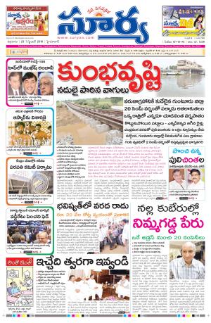 Friday, September 23, 2016