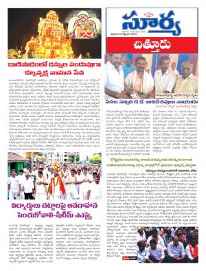 Friday, September 23, 2016