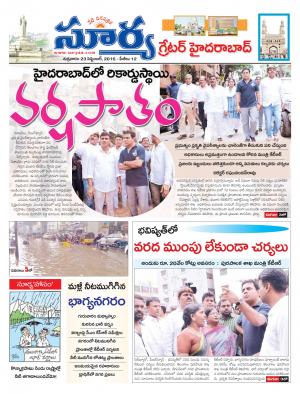 Friday, September 23, 2016