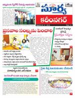 Karimnagar