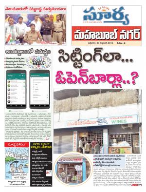 Friday, September 23, 2016