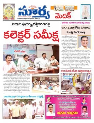 Friday, September 23, 2016