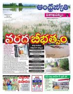 Visakhapatnam District